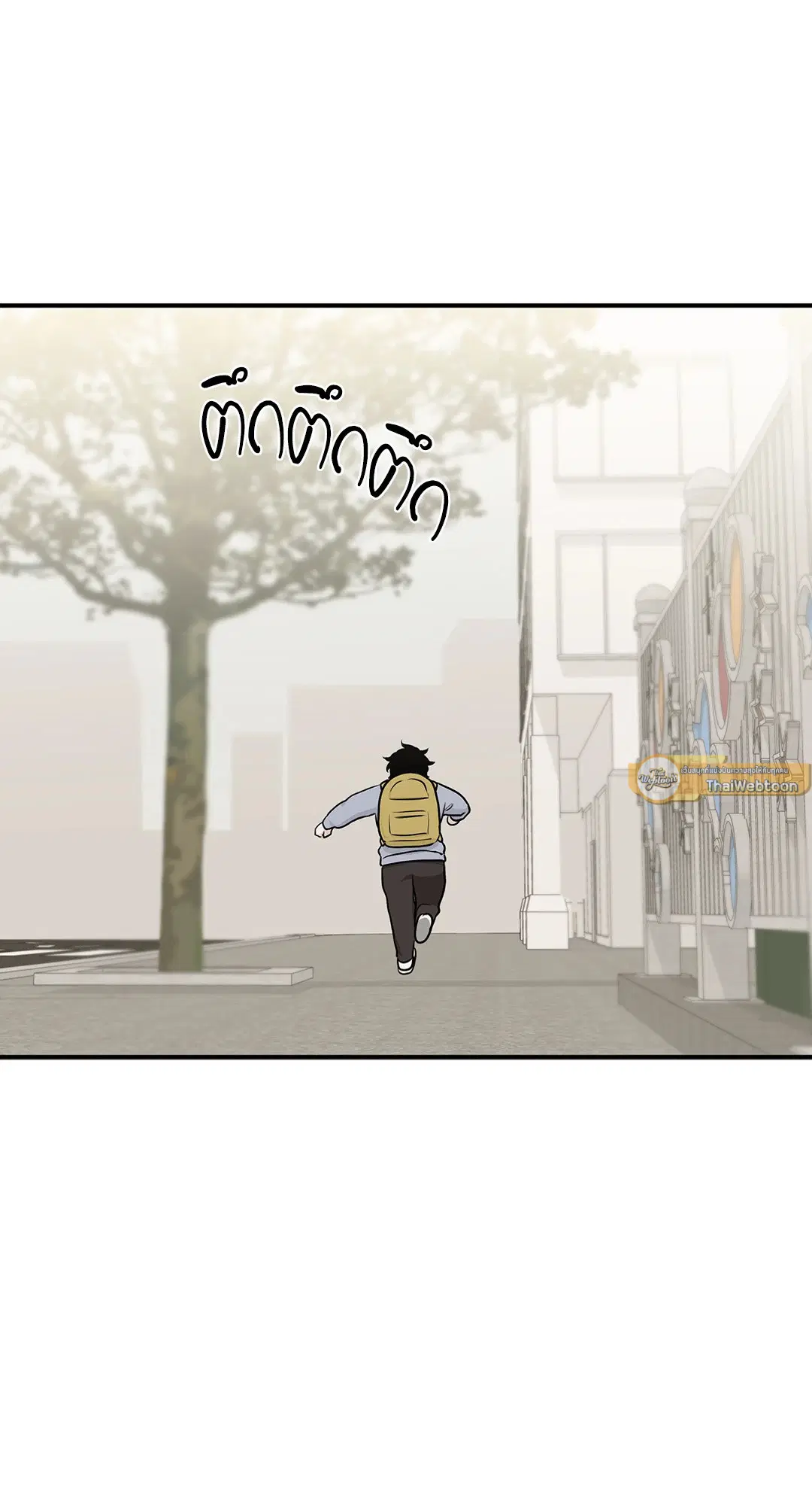 Low Tide in Twilight ตอนที่ 71 — page 70 of 71