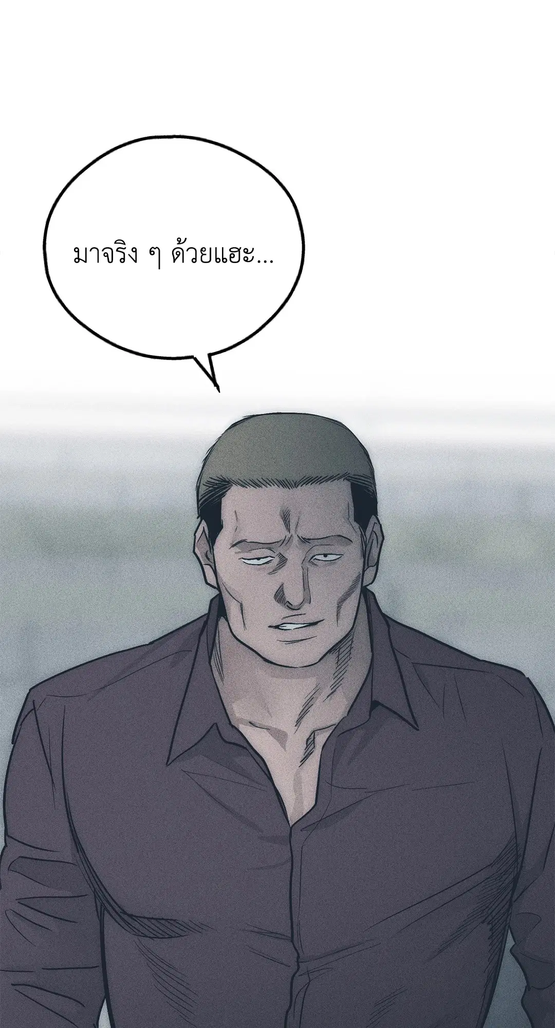 PAYBACK ตอนที่ 84 — page 62 of 90