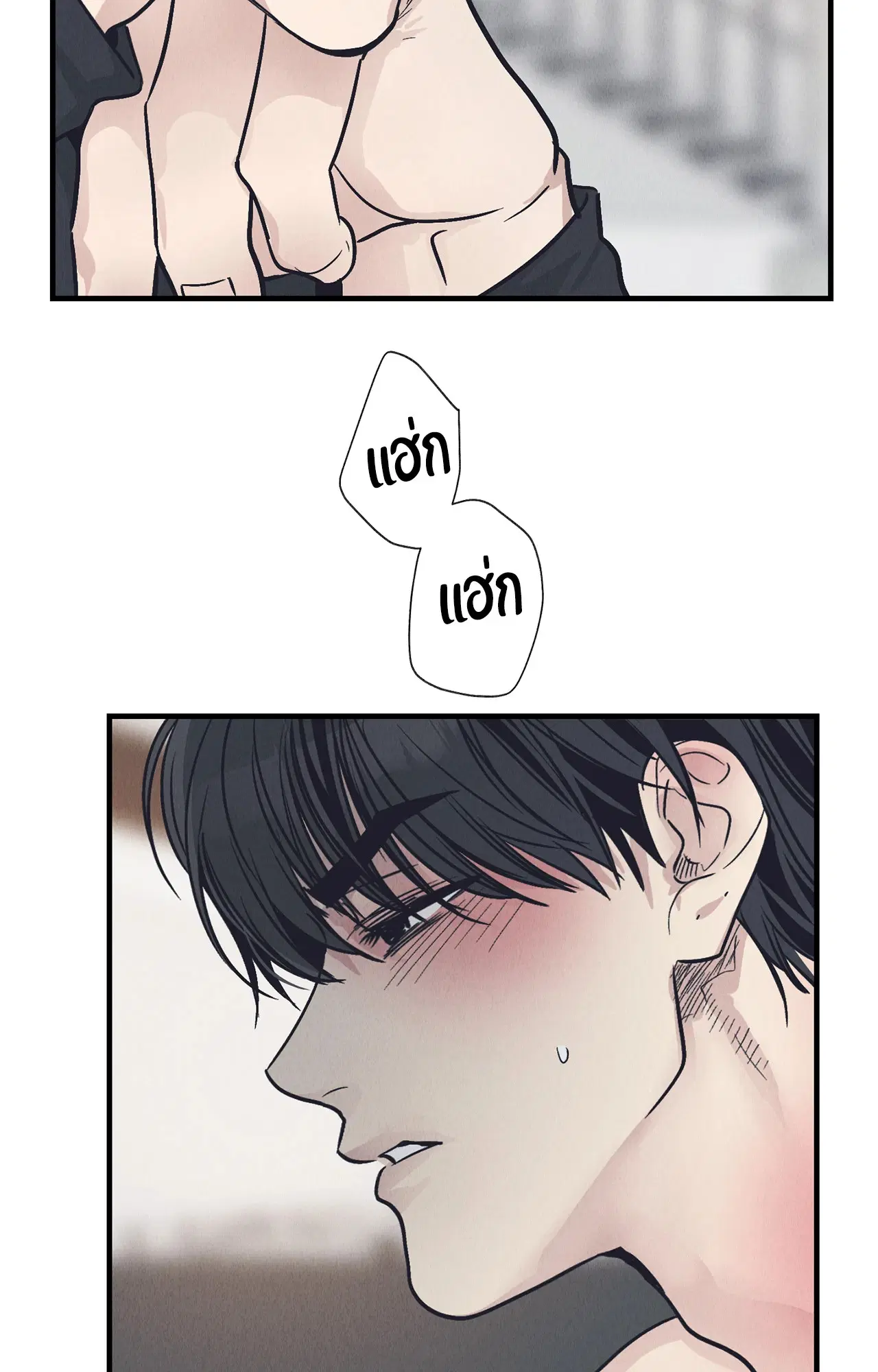 PAYBACK ตอนที่ 95.02 — page 43 of 91