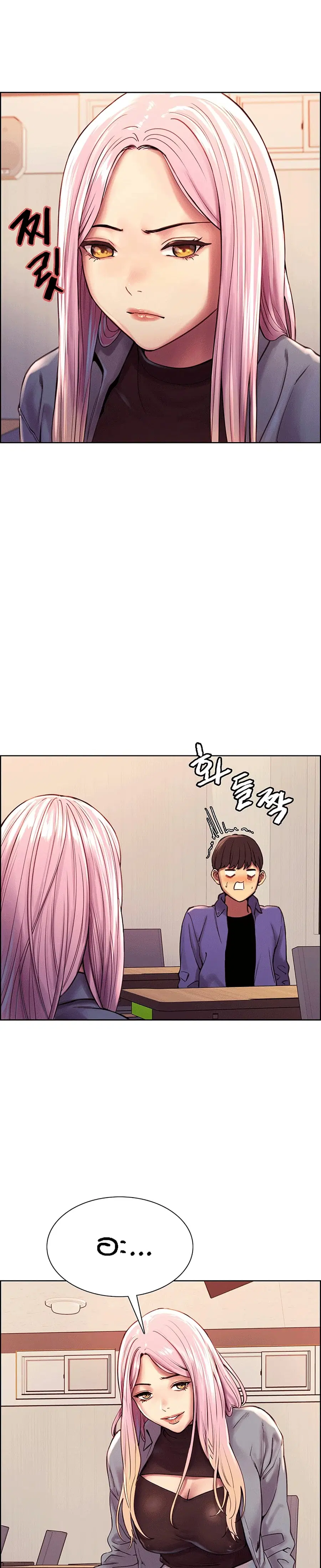 Sex-Stop Watch ตอนที่ 1 — page 23 of 34