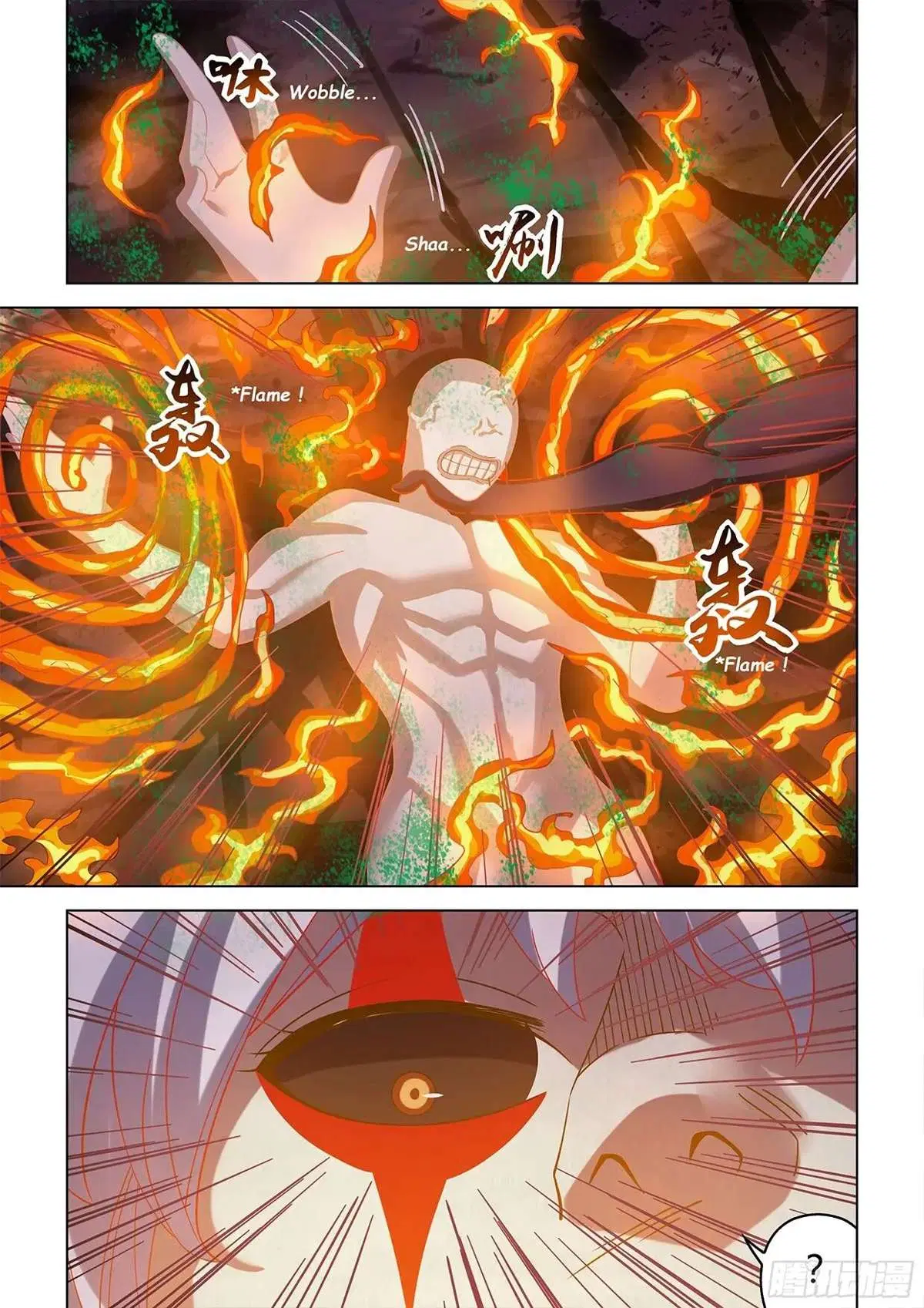 The Last Human ตอนที่ 449 — page 7 of 25