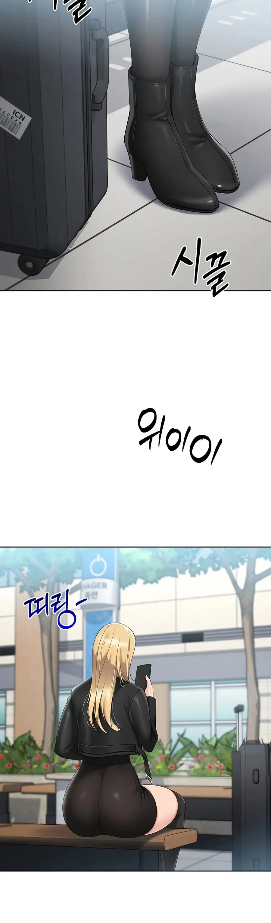 Set Up ตอนที่ 58 — page 6 of 51
