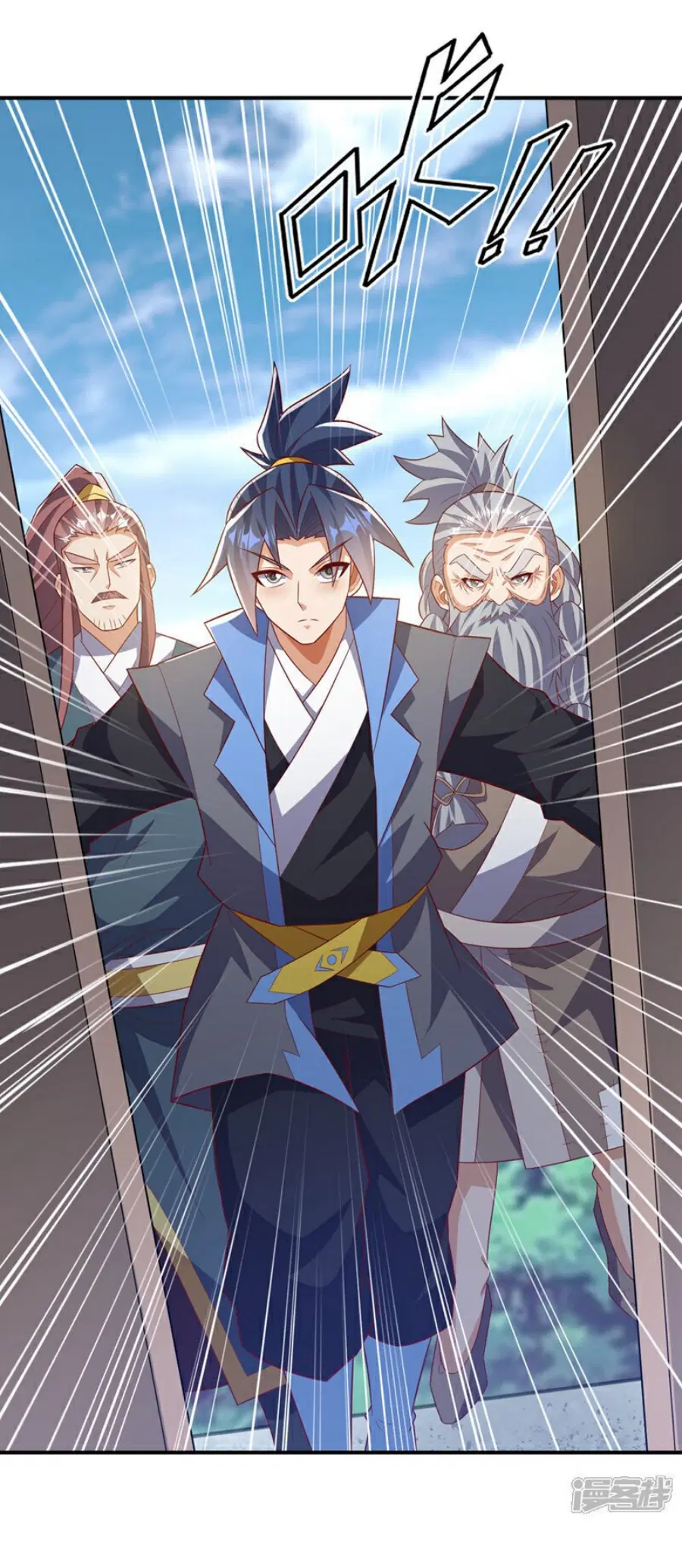 Wu Ni ตอนที่ 421 — page 24 of 36