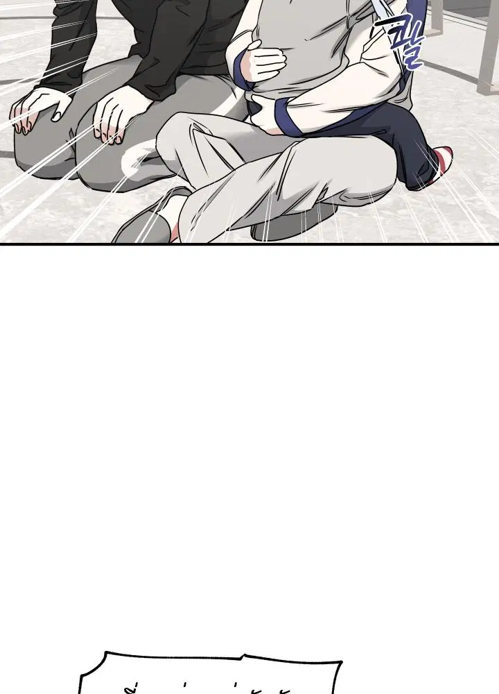 Low Tide in Twilight ตอนที่ 102 — page 35 of 92