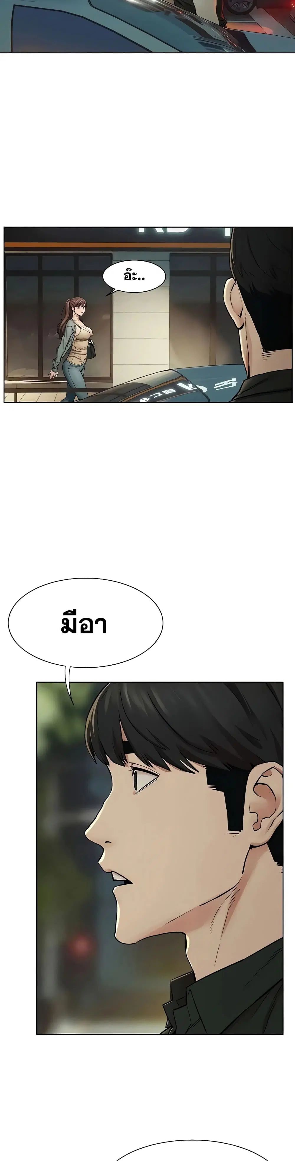 Silent War ตอนที่ 147 — page 28 of 30
