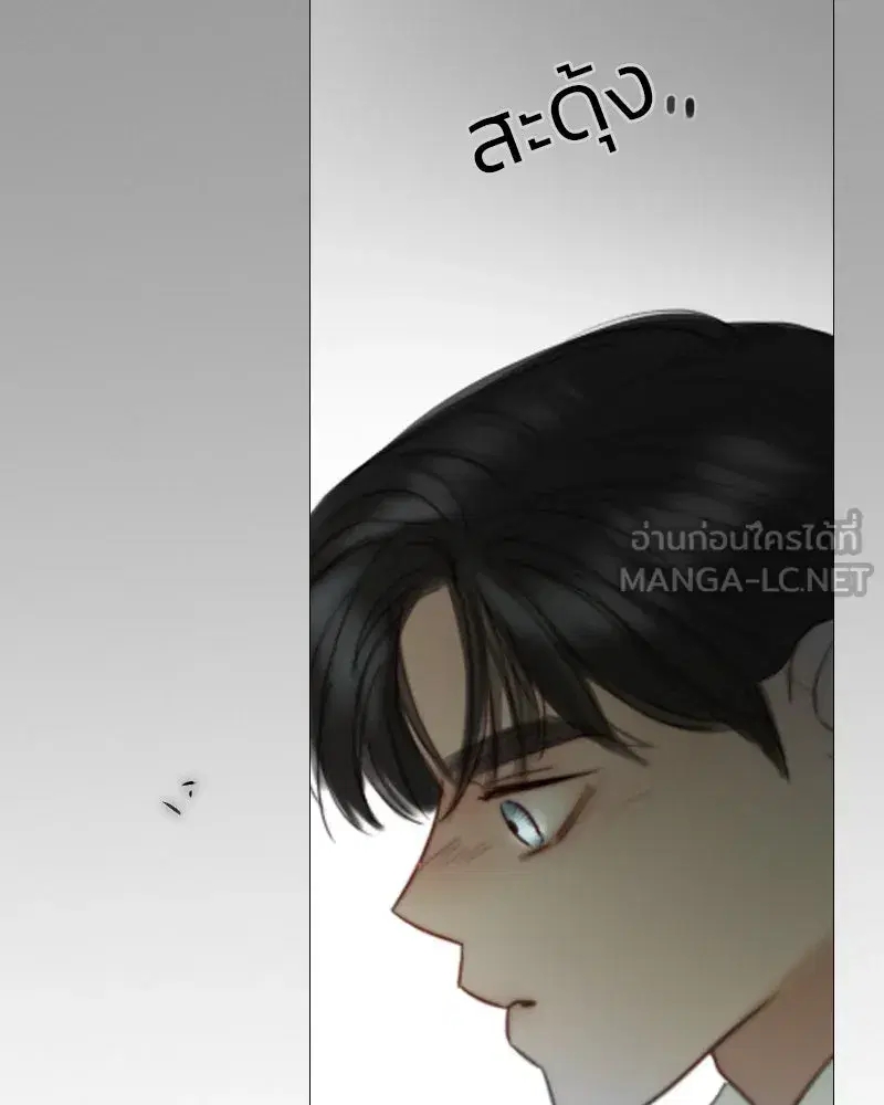Serena ตอนที่ 78 — page 144 of 150