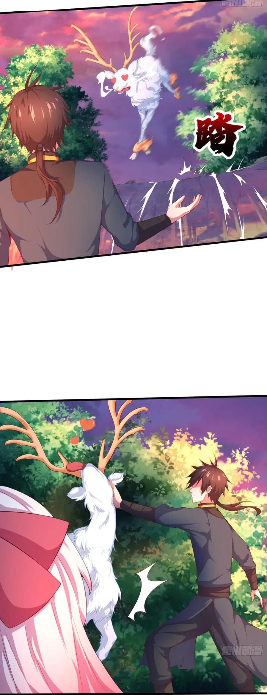 Super Harem Card ตอนที่ 4 — page 50 of 65
