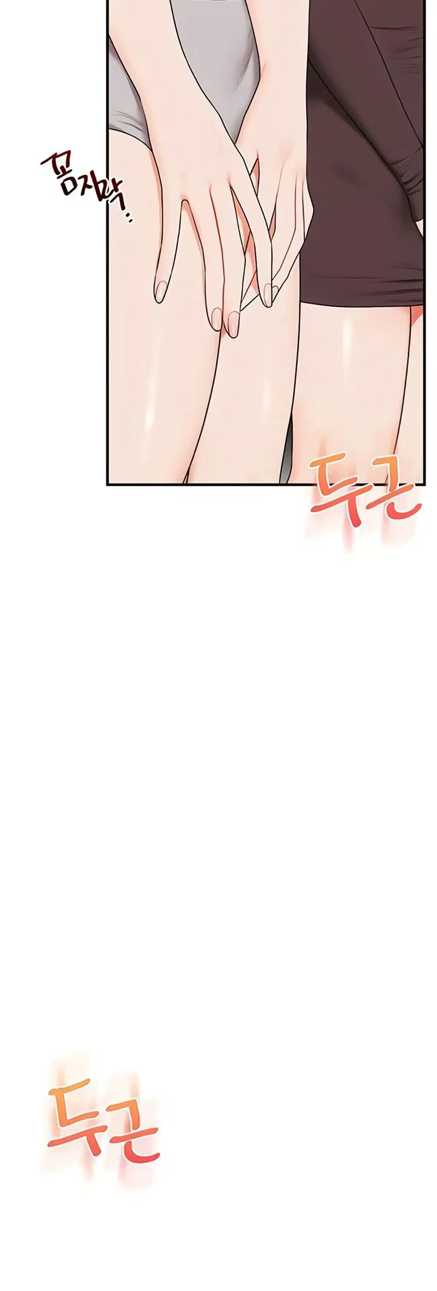 Relationship Reversal ตอนที่ 91 — page 7 of 51