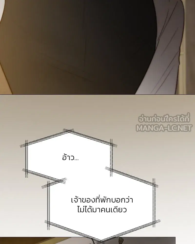 Serena ตอนที่ 97 — page 54 of 130