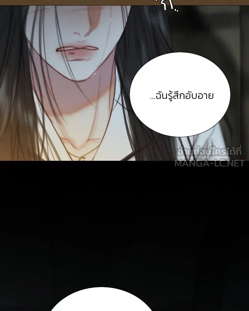 Serena ตอนที่ 121 — page 93 of 136