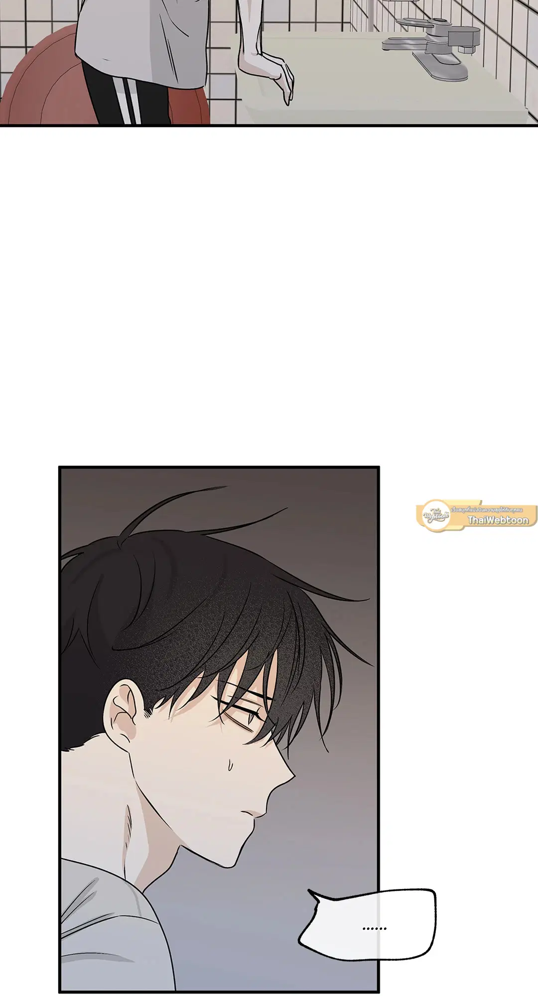 Low Tide in Twilight ตอนที่ 41 — page 29 of 62