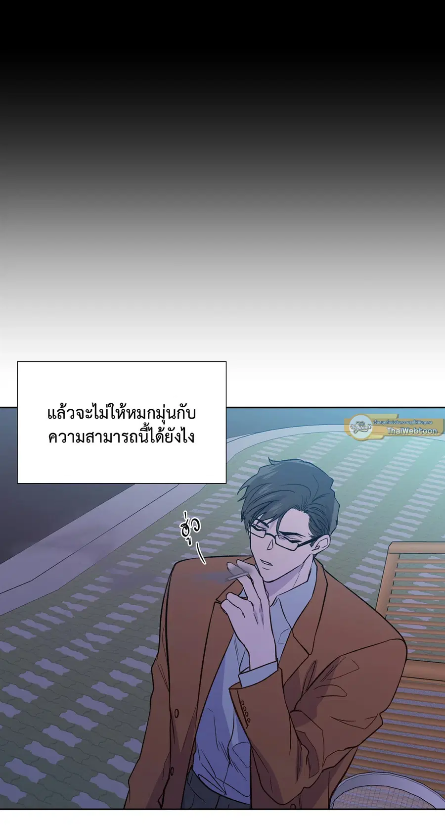 A Man of Virtue ตอนที่ 102.27 — page 19 of 59
