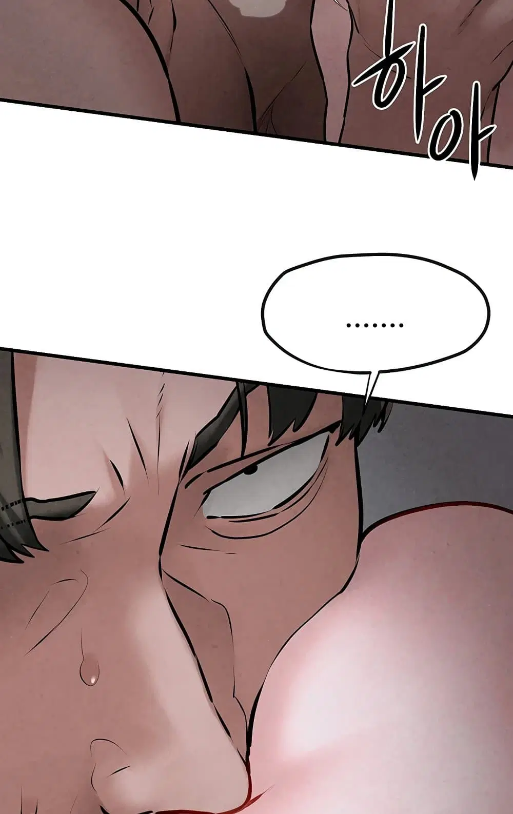 Moby Dick ตอนที่ 37 — page 59 of 99