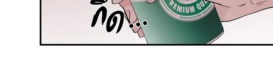 A Man of Virtue ตอนที่ 8 — page 51 of 57