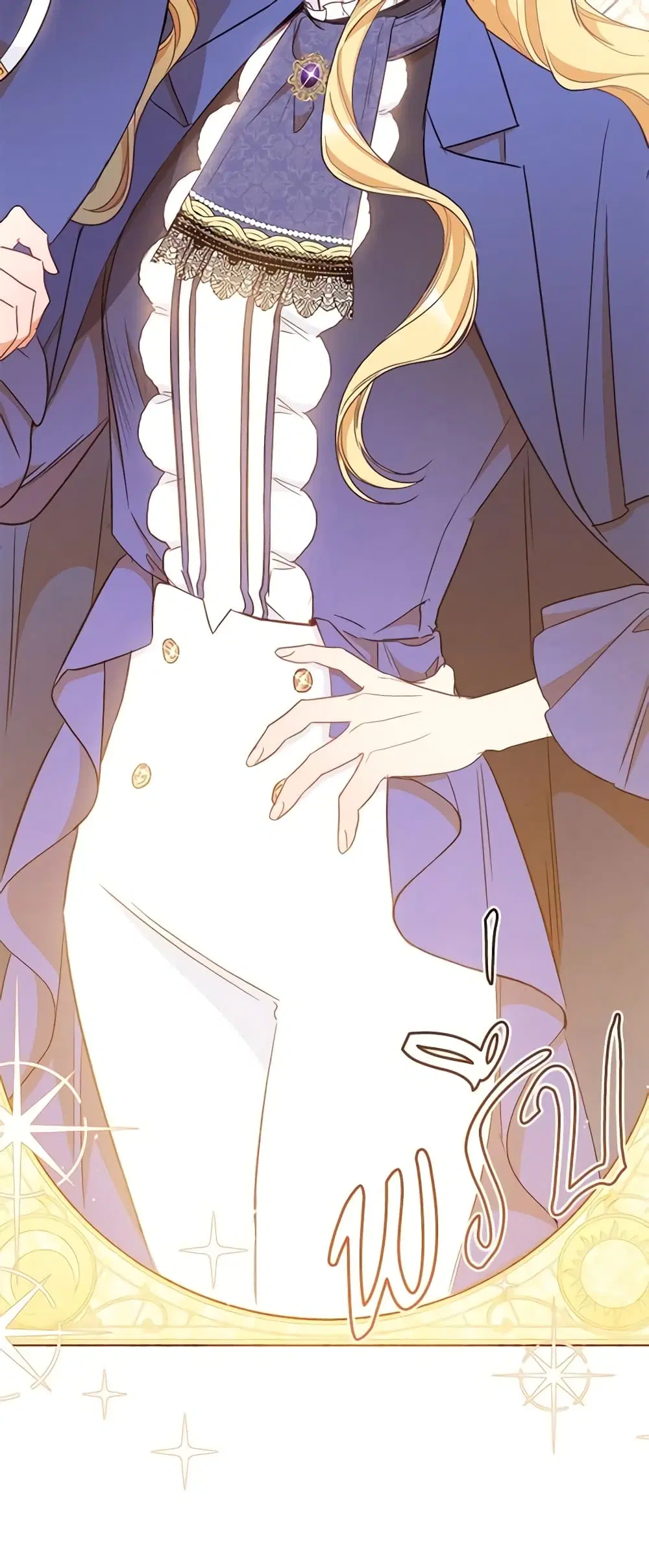The Villainess Turns the Hourglass ตอนที่ 40 — page 33 of 48