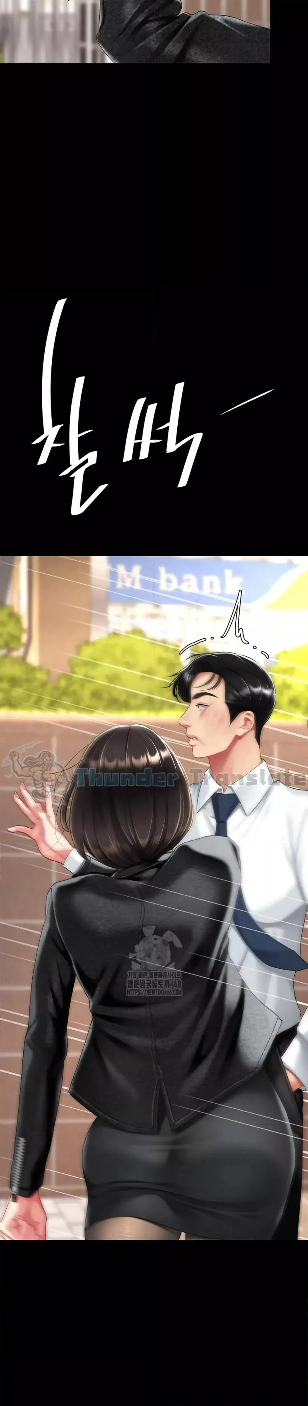 Go Ahead Mom ตอนที่ 105 — page 5 of 52