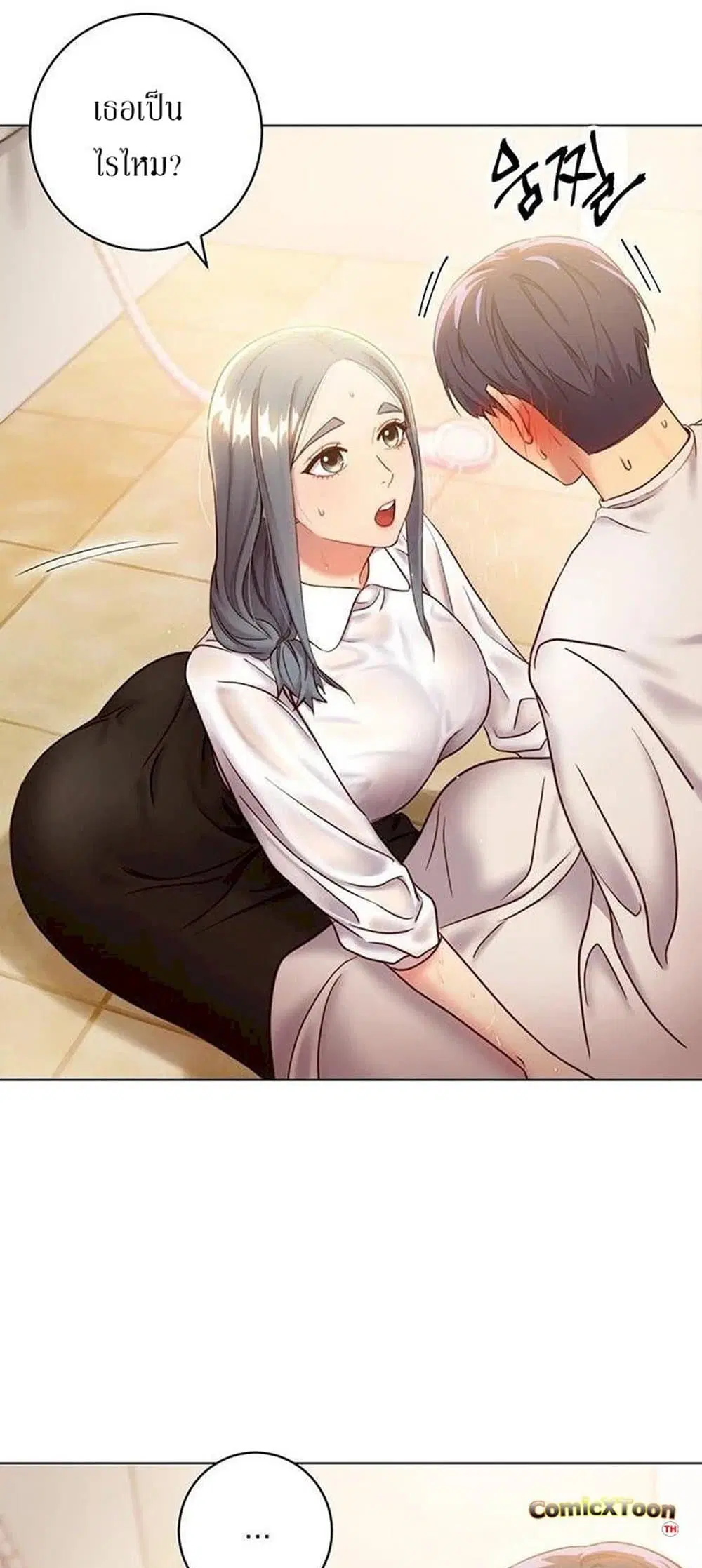 Stepmother Friends ตอนที่ 19 — page 52 of 62