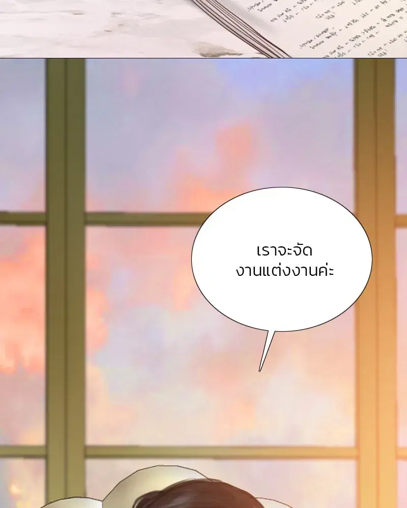 Serena ตอนที่ 102 — page 37 of 130