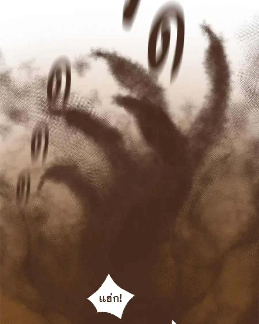 ENNEAD ตอนที่ 111 — page 3 of 67