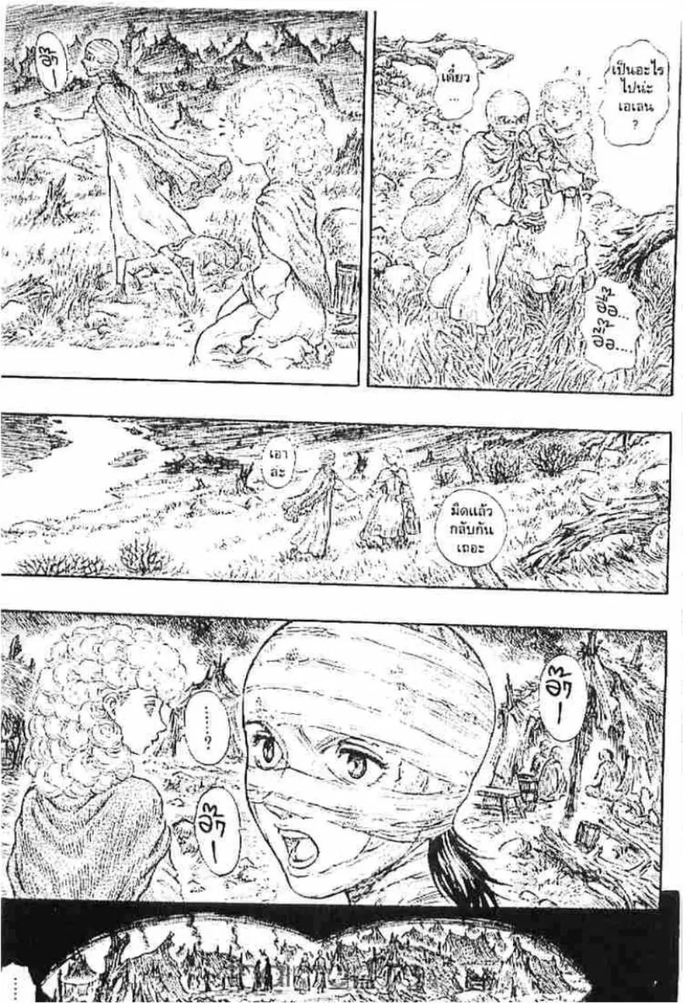 Berserk ตอนที่ 150 — page 5 of 18