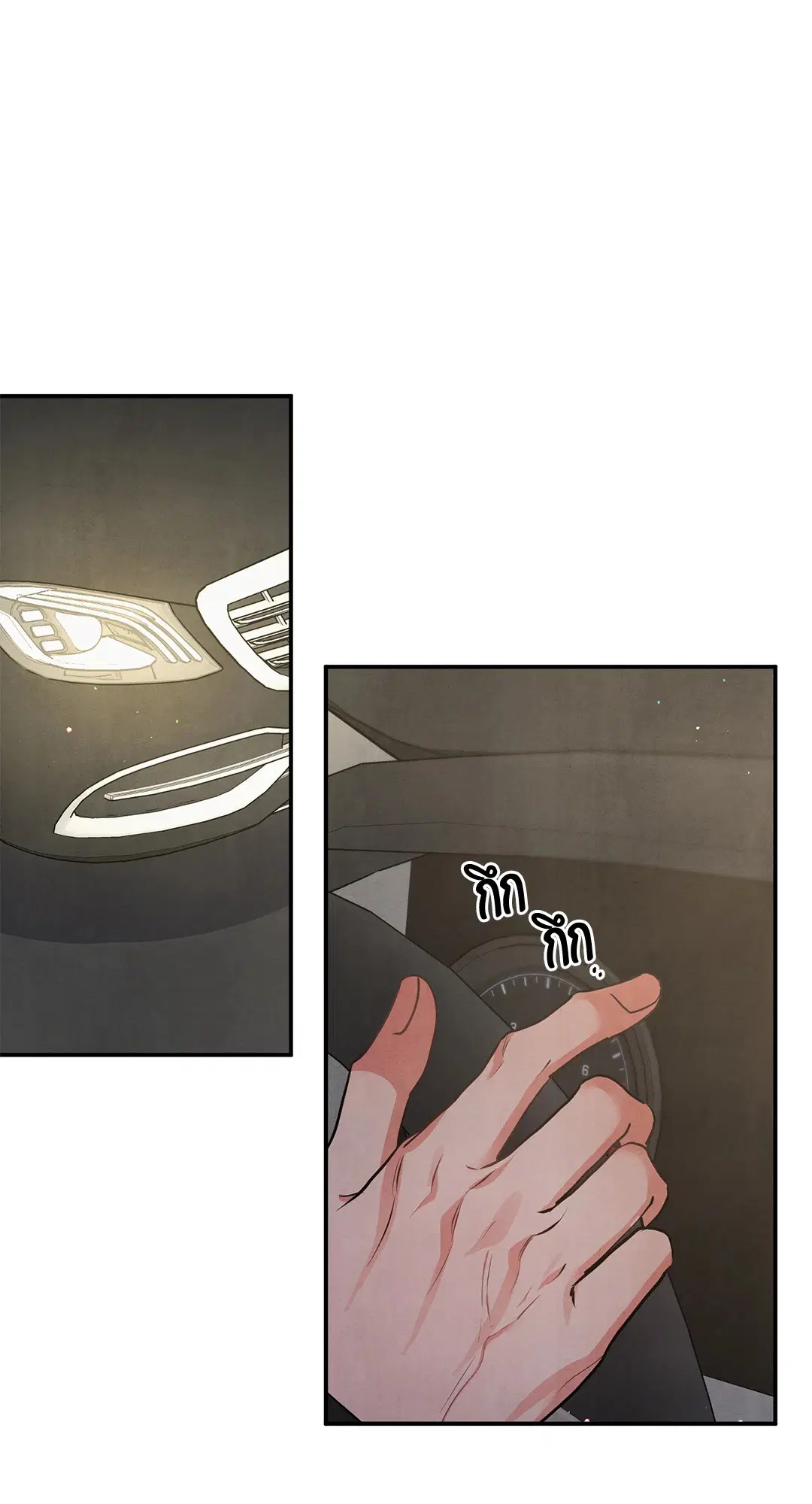 Roses and Champagne ตอนที่ 66 — page 21 of 55