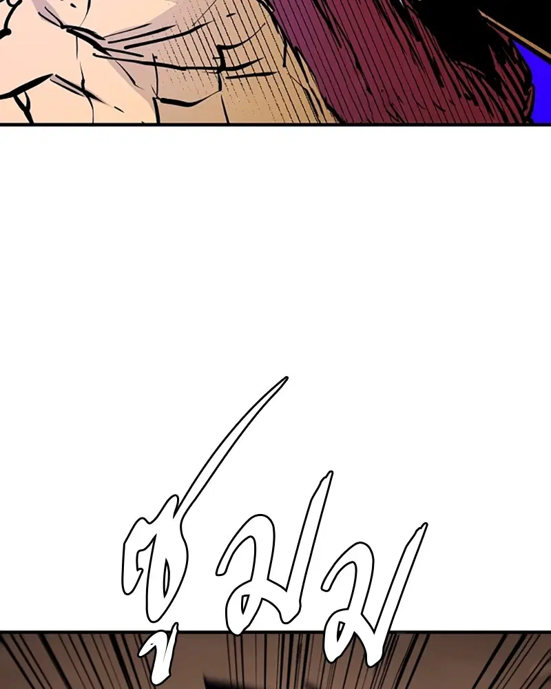 The Player ตอนที่ 141 — page 27 of 174