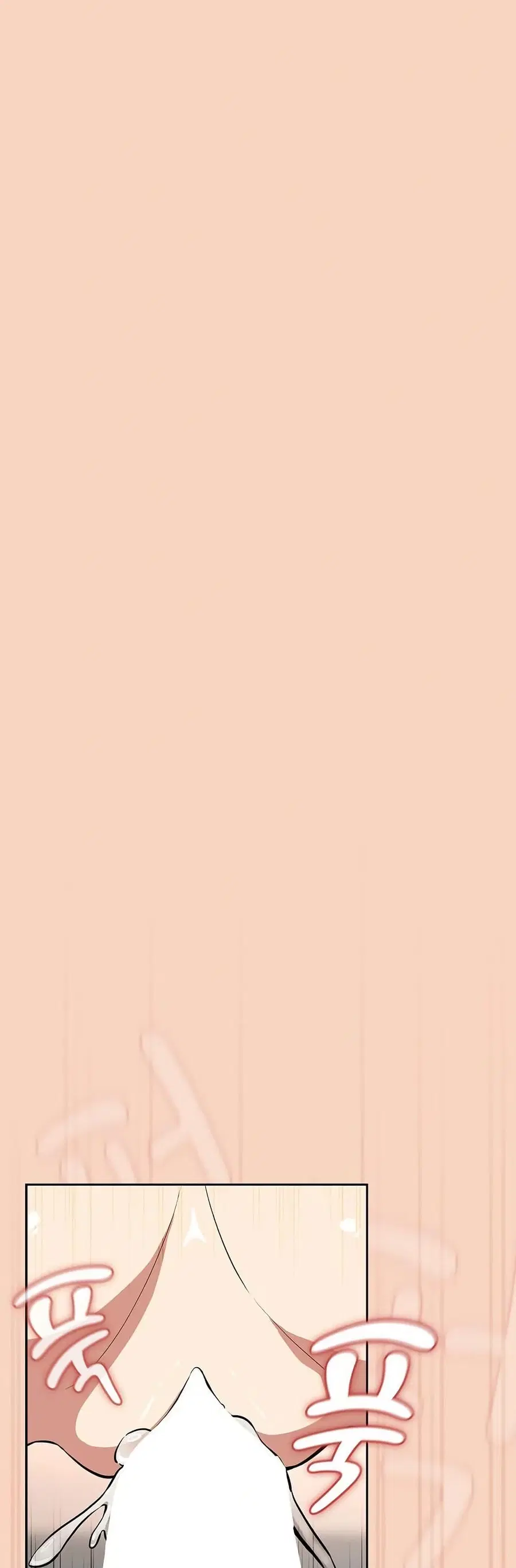 After Work Love Affairs ตอนที่ 120 — page 8 of 42