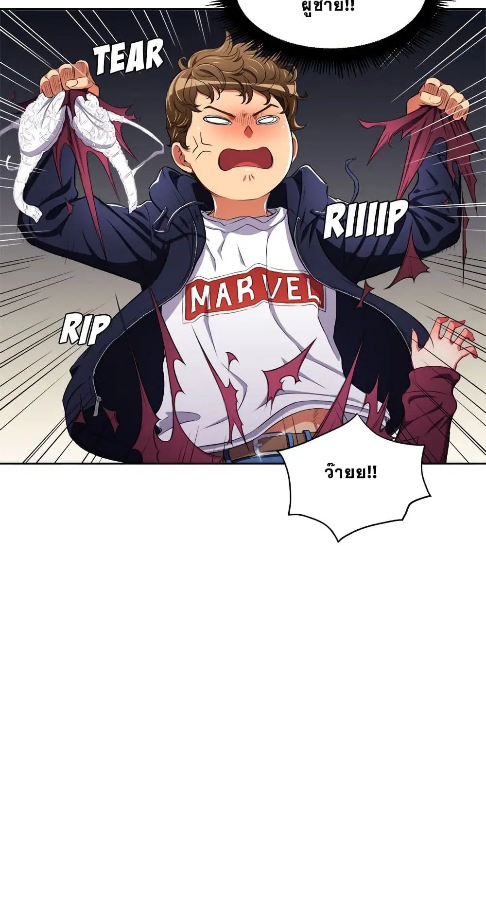 My High School Bully ตอนที่ 6 — page 5 of 51