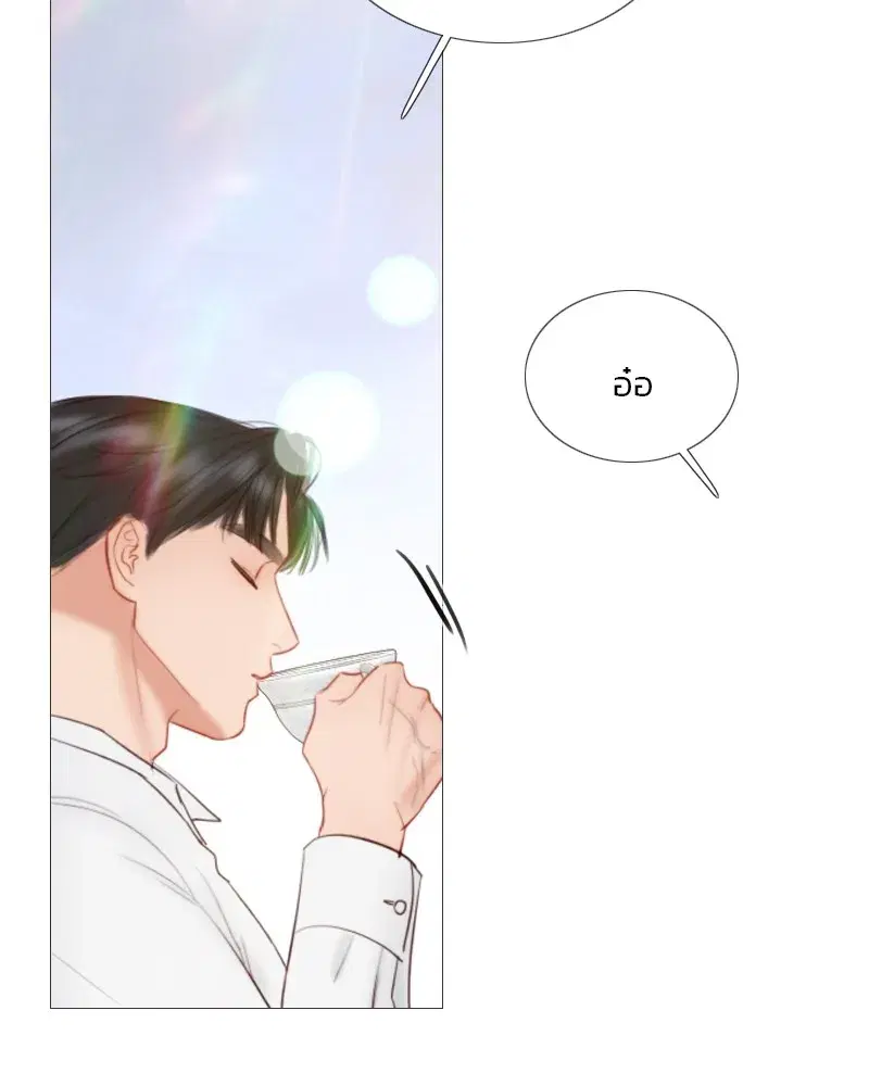 Serena ตอนที่ 87 — page 5 of 143