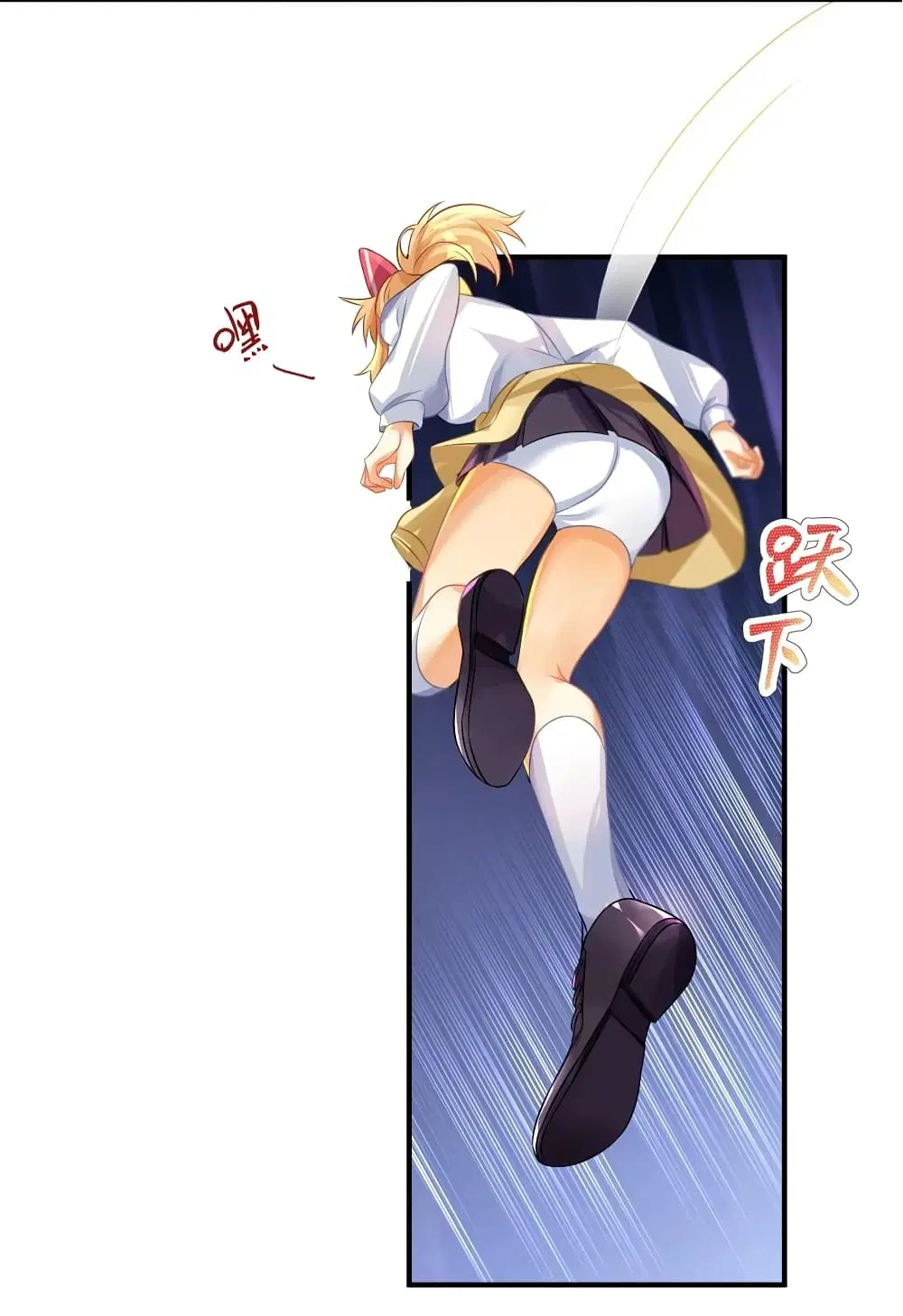 What Happended? Why I become to Girl? ตอนที่ 59 — page 19 of 47