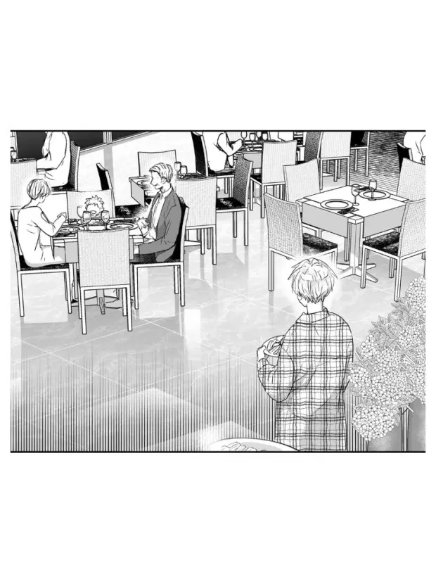 Love is an Illusion! – ซูเปอร์สตาร์ ตอนที่ 29 — page 5 of 34