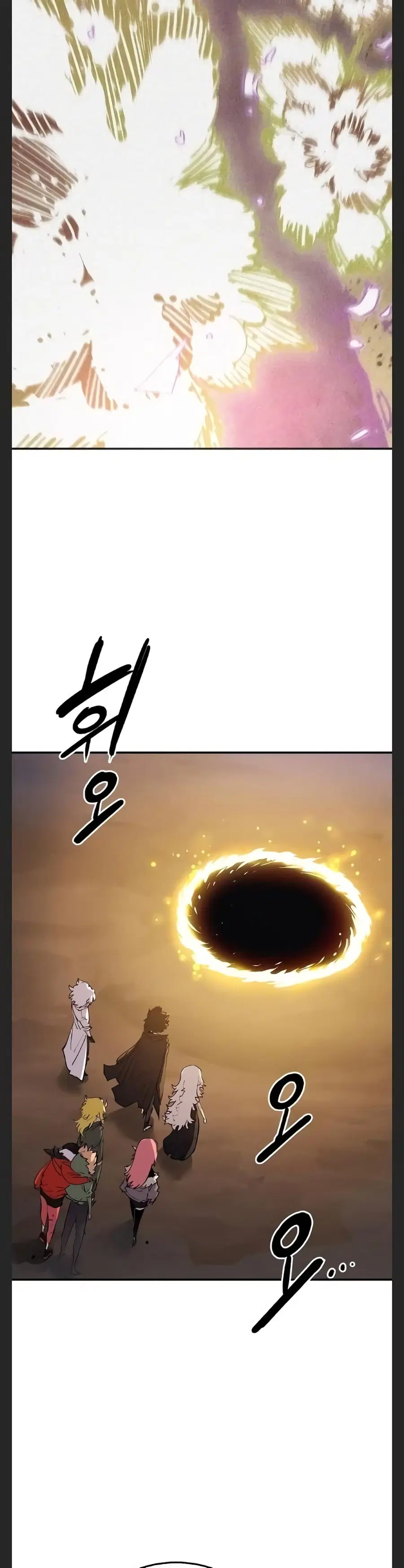 The Player ตอนที่ 108 — page 11 of 50