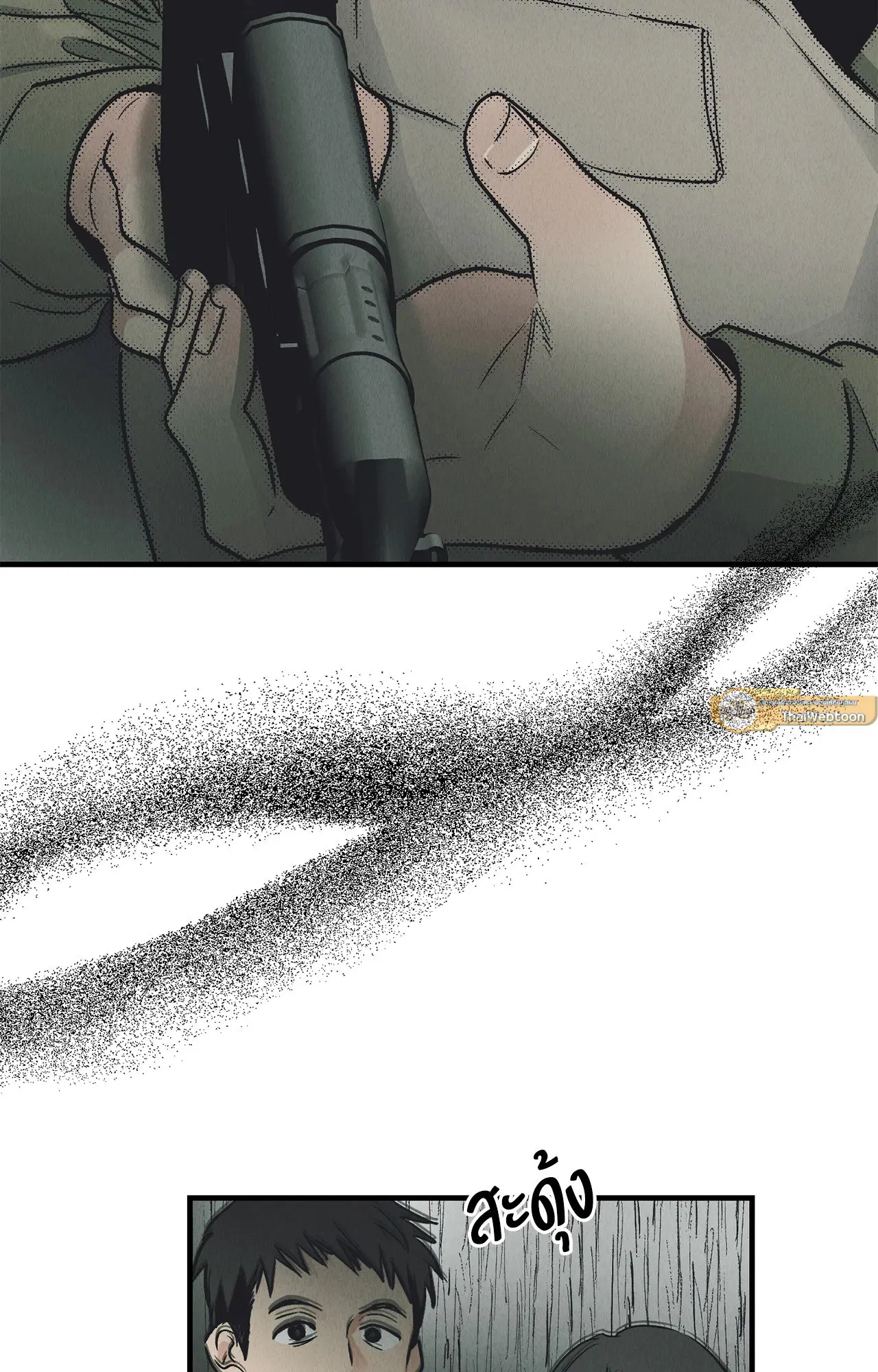 PAYBACK ตอนที่ 95.04 — page 12 of 96
