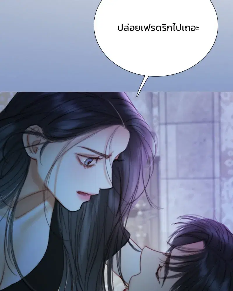 Serena ตอนที่ 101 — page 32 of 113