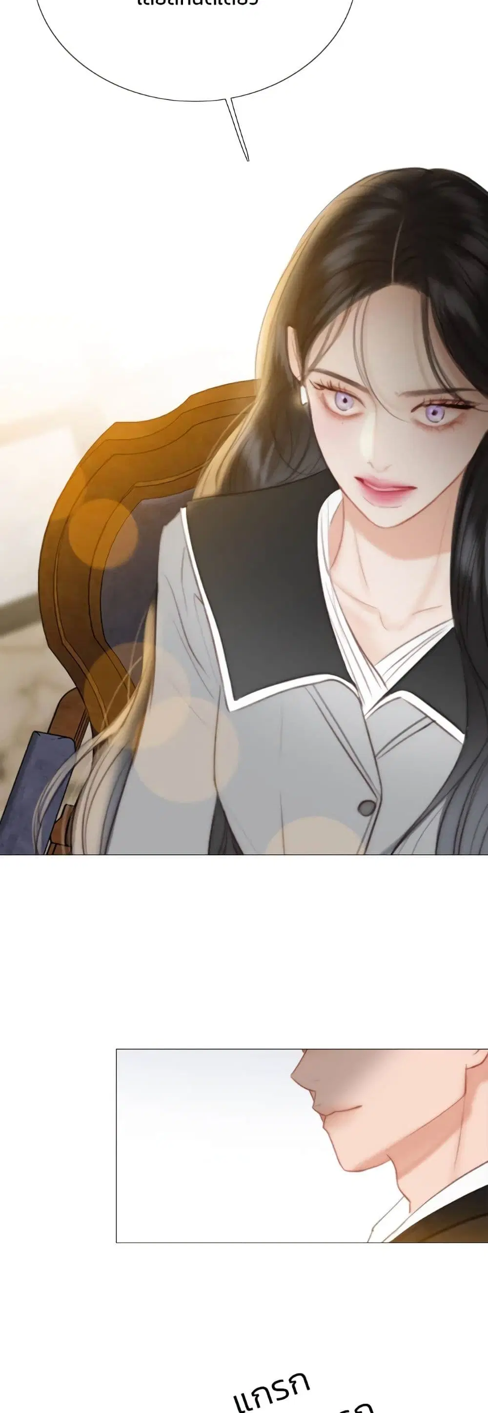 Serena ตอนที่ 62 — page 46 of 62