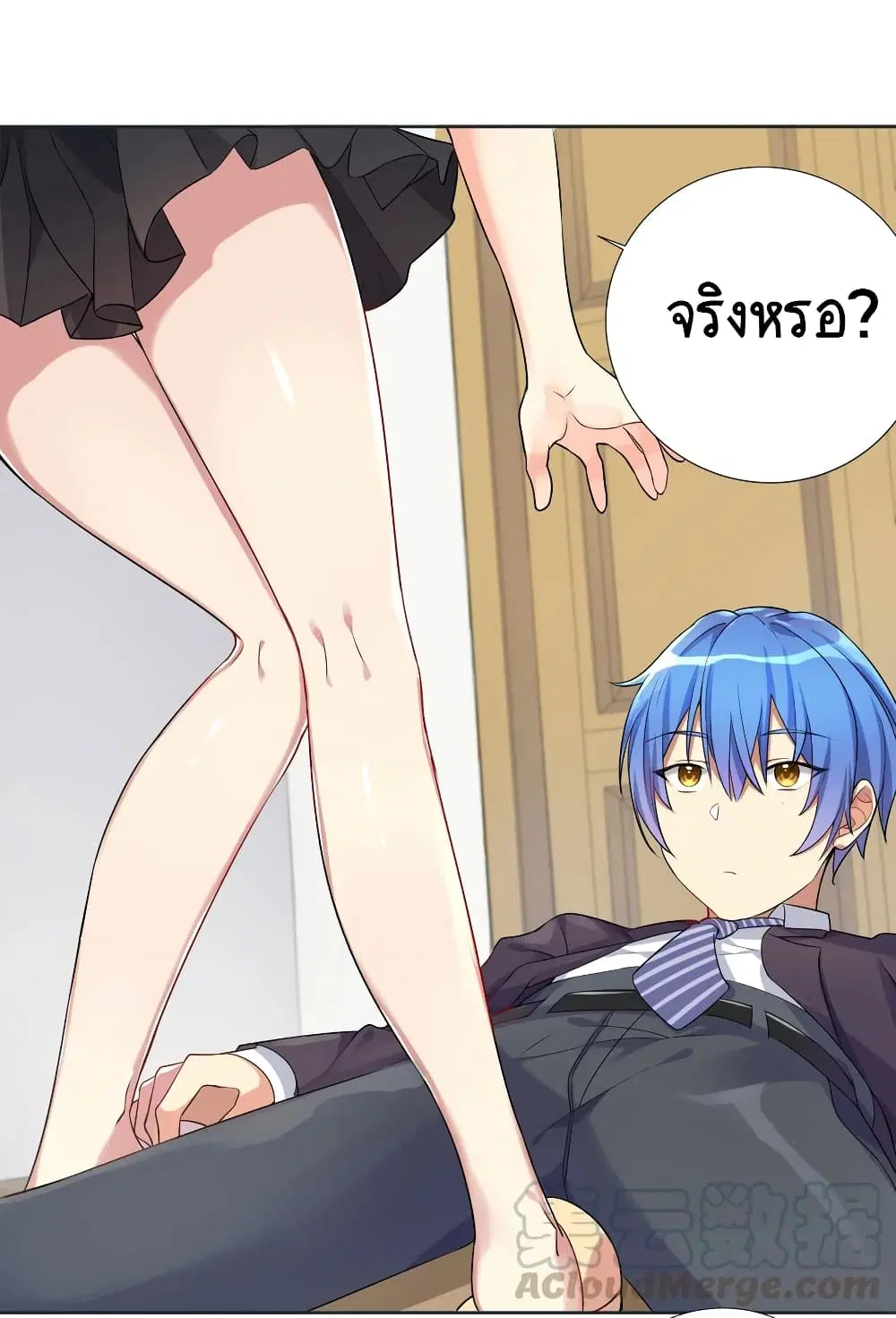 What Happended? Why I become to Girl? ตอนที่ 5 — page 19 of 44