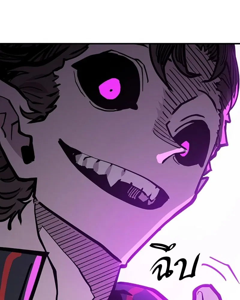 The Player ตอนที่ 146 — page 51 of 175