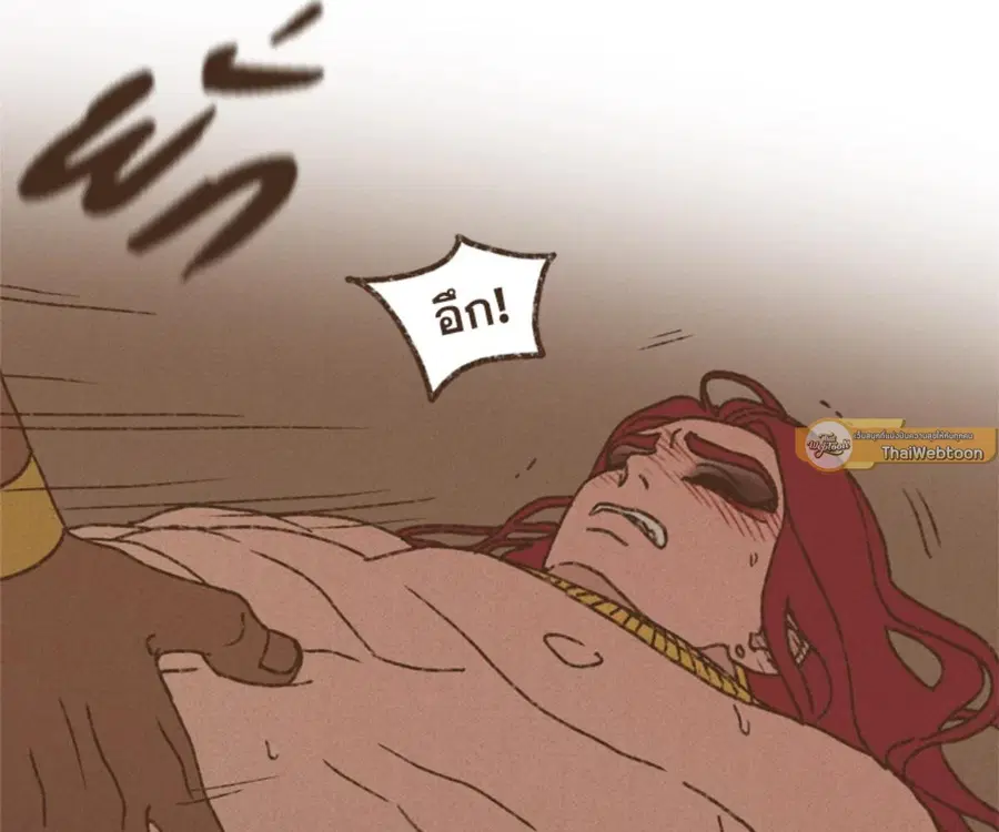 ENNEAD ตอนที่ 108 — page 46 of 86