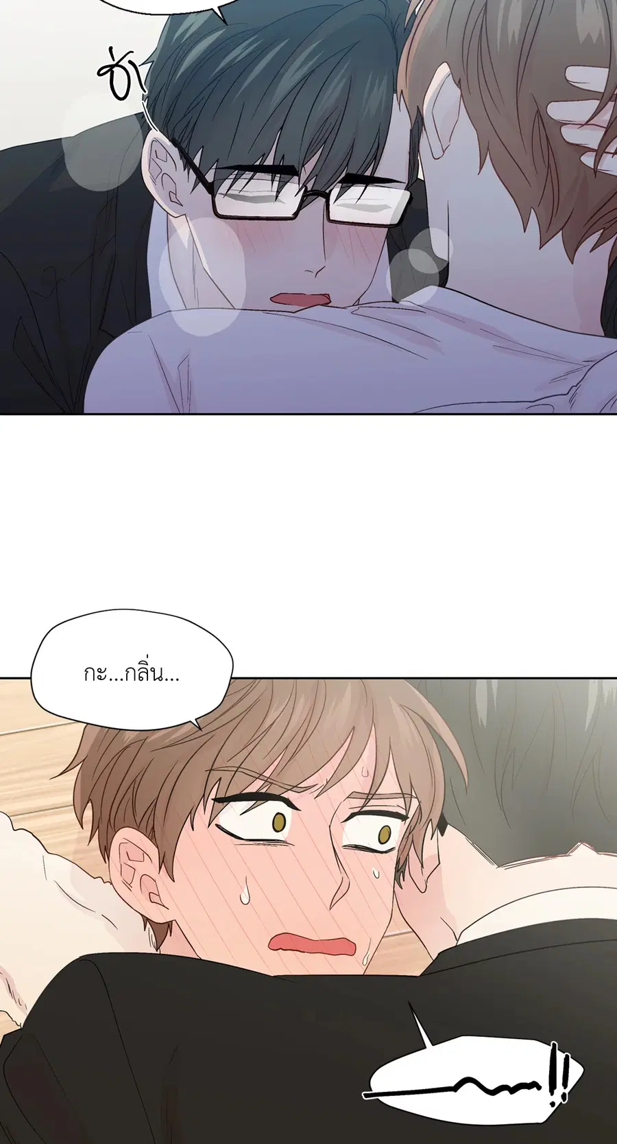 A Man of Virtue ตอนที่ 61 — page 21 of 48