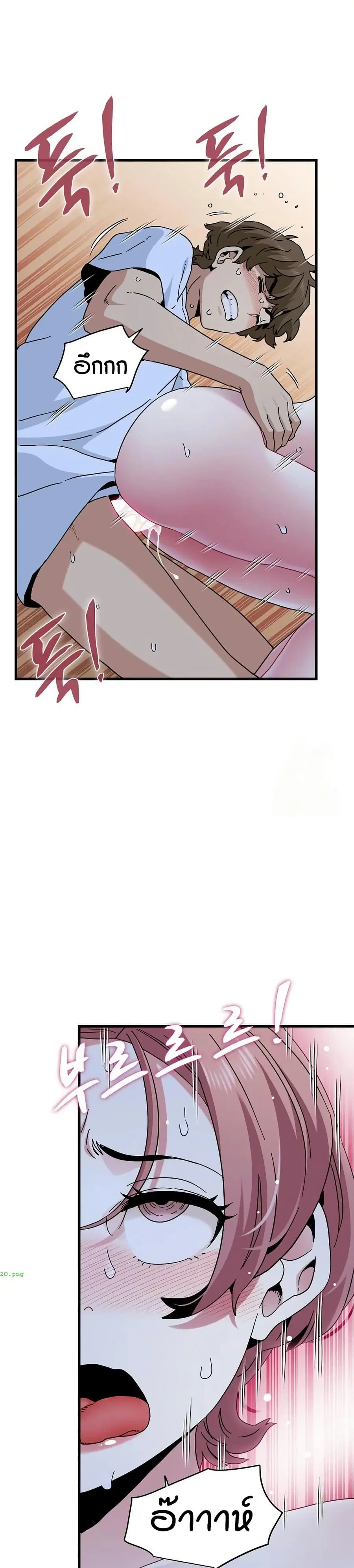 The Turning Point ตอนที่ 89 — page 33 of 40