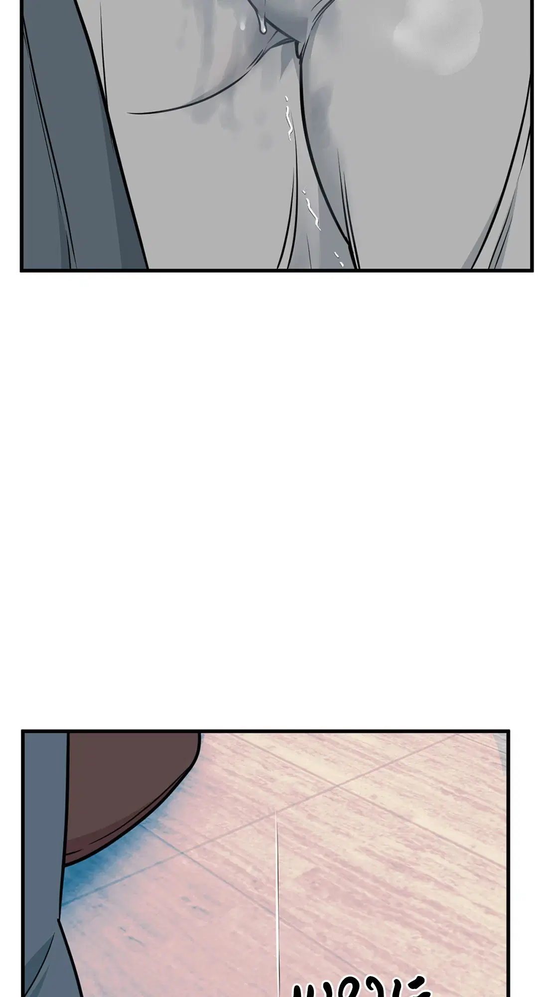 Full Volume ตอนที่ 76.41 — page 59 of 62