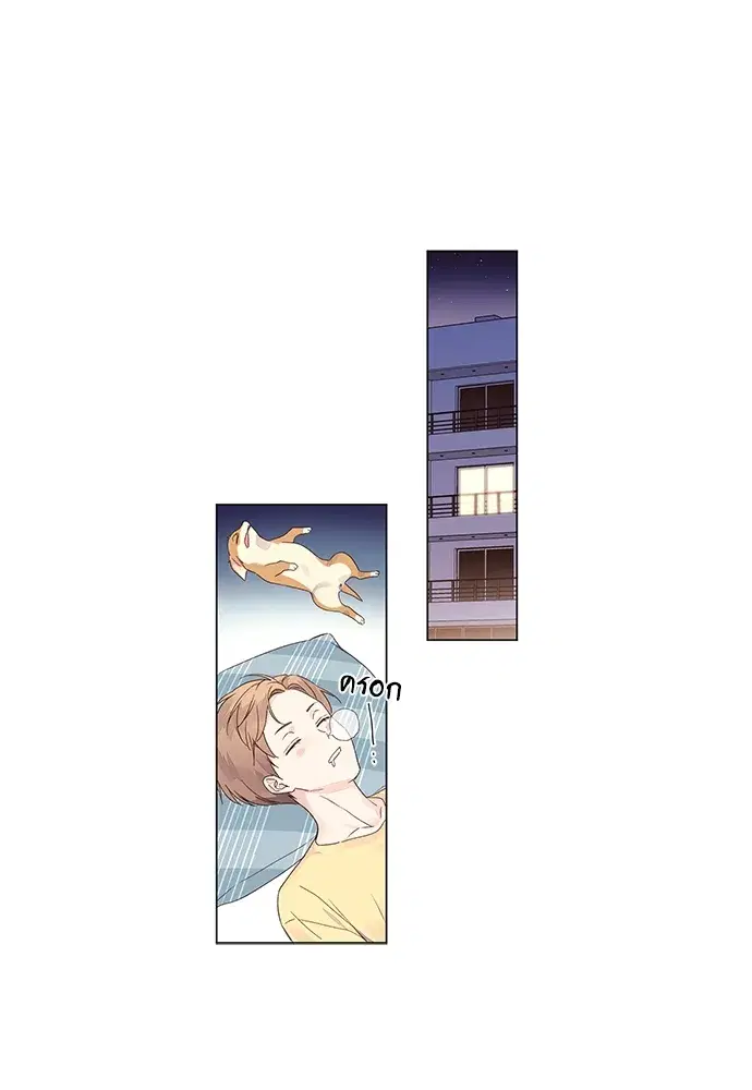4 Week Lovers ตอนที่ 42 — page 14 of 43