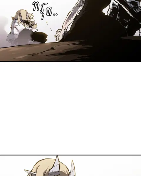 The Player ตอนที่ 27 — page 120 of 169