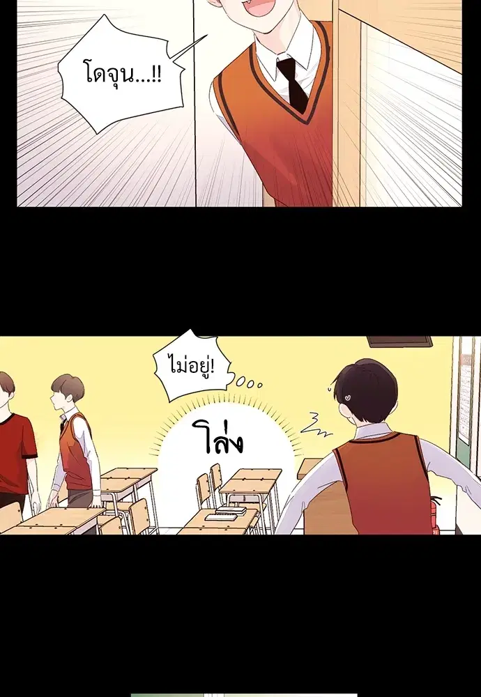 4 Week Lovers ตอนที่ 63 — page 18 of 47