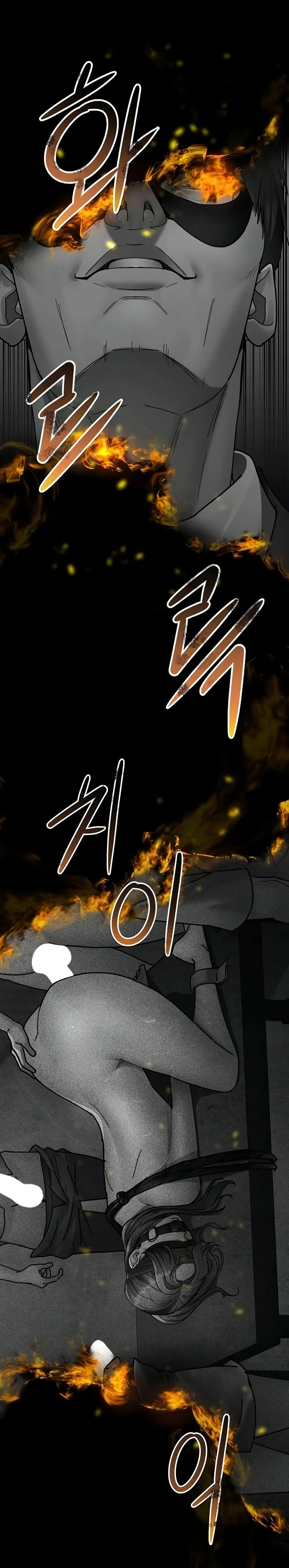 Night Hospital ตอนที่ 128 — page 44 of 50