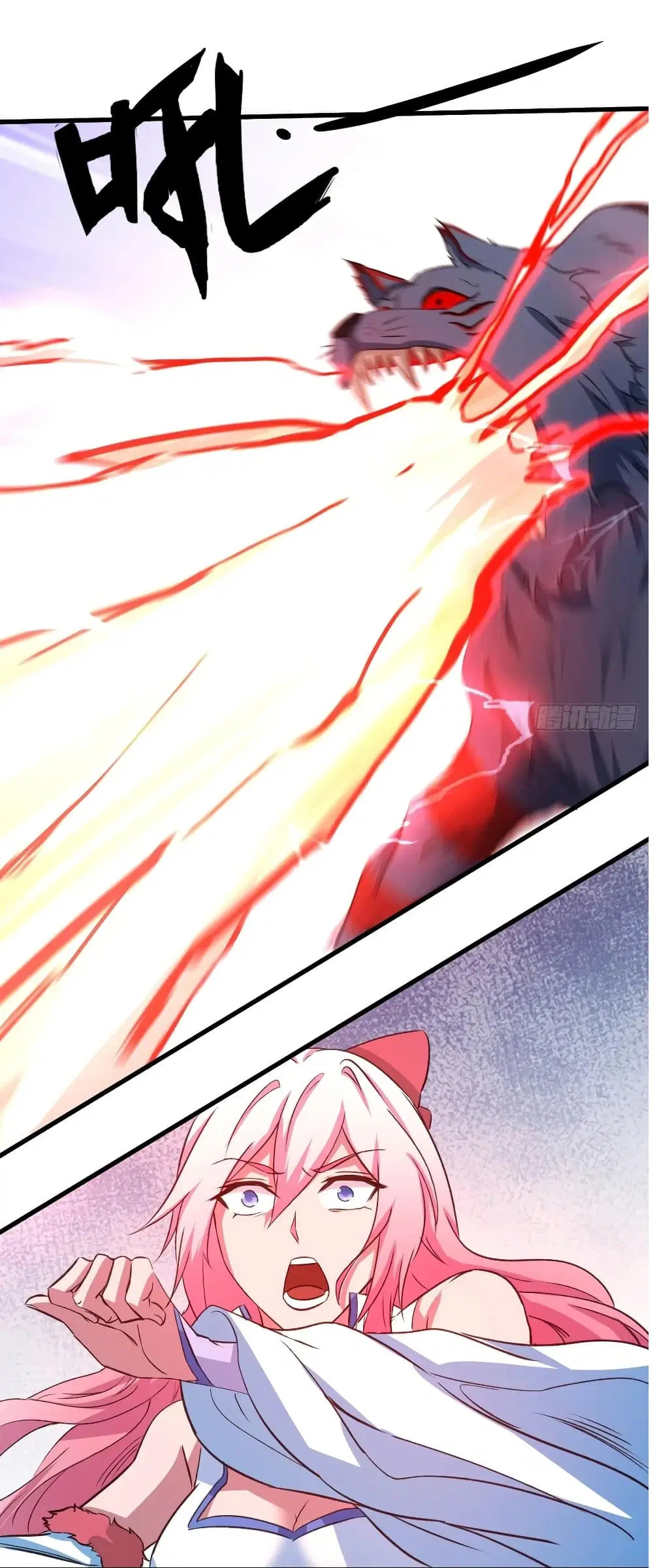 Super Harem Card ตอนที่ 25 — page 33 of 38