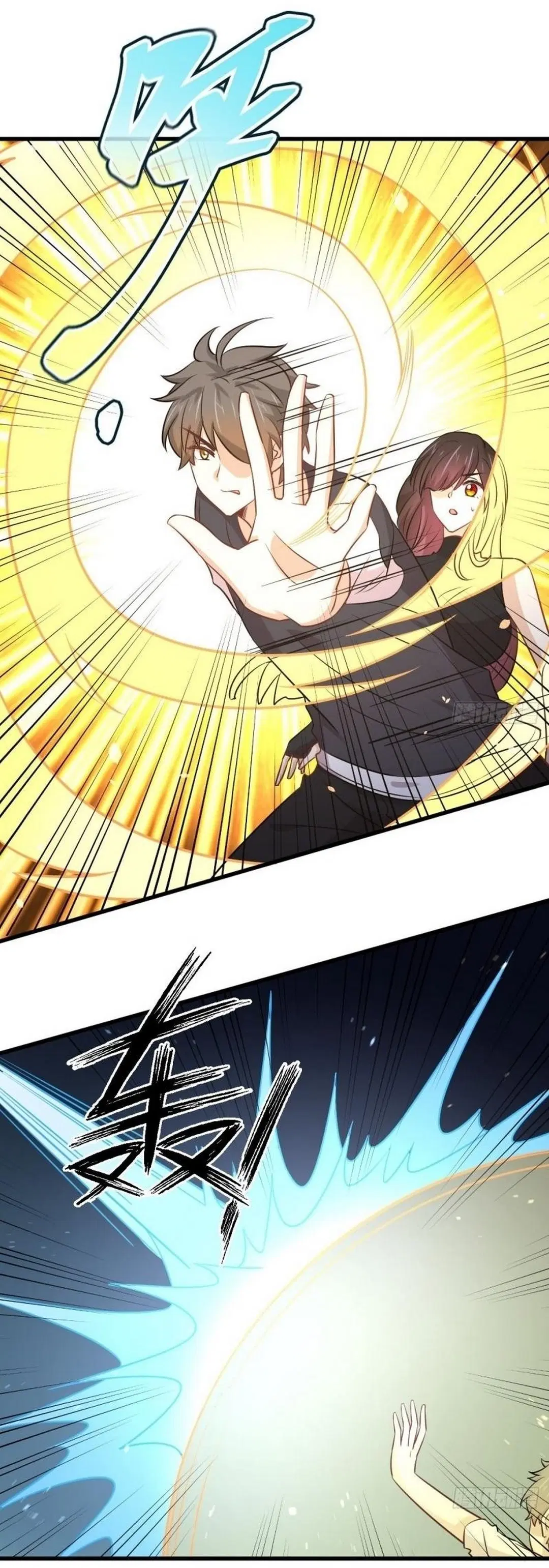 Immortal Swordsman in the Reverse World ตอนที่ 240 — page 33 of 48