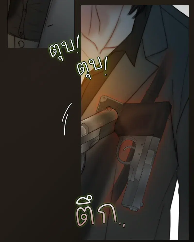 Serena ตอนที่ 122 — page 70 of 136