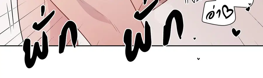 A Man of Virtue ตอนที่ 102.15 — page 48 of 54