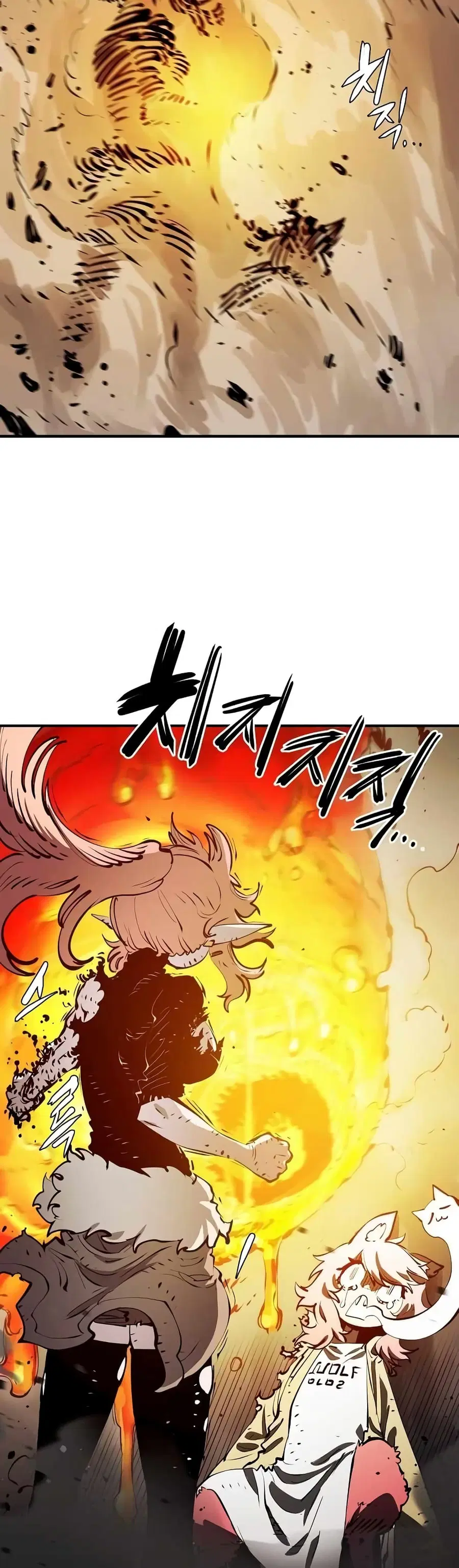 The Player ตอนที่ 96 — page 48 of 50
